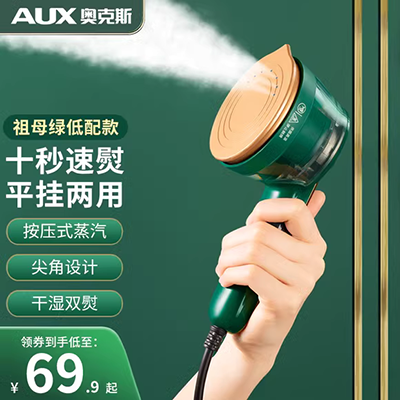 Bàn ủi điện nhỏ cầm tay hơi nước ủi hơi nước nhỏ sắt nhà cầm tay quần áo máy vận chuyển - Điện sắt