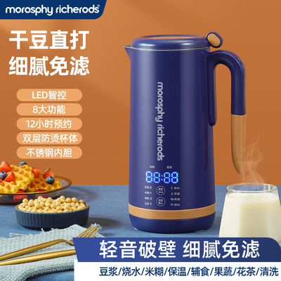 Máy cầm tay mini sữa đậu nành cầm tay không có bộ lọc phá tường tự động nhỏ đa chức năng 1-2 tường đơn - Sữa đậu nành Maker