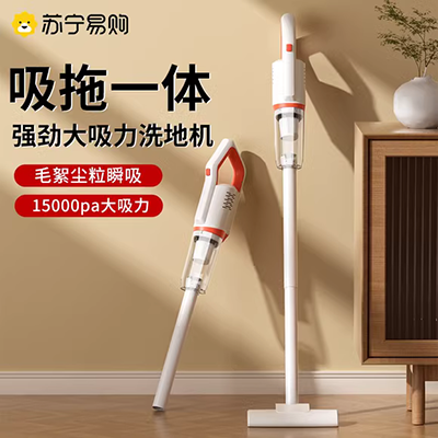 Máy hút bụi không dây đa chức năng dọc hồ Lake M91PRO máy hút bụi khử mùi tại nhà VC-SPD503-1 - Máy hút bụi