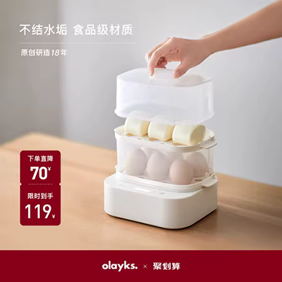 i trứng ốp lết kiểu đồng quê. Máy hấp trứng lớn công suất lớn Máy hấp trứng siêu lớn hộ gia đình đa chức năng - Nồi trứng