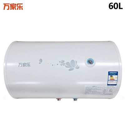 Máy nước nóng điện Macro / Wanjiale D60-H111B 60 lít nước tắm loại lưu trữ nhiệt độ không đổi bảo hành 6 năm - Máy đun nước