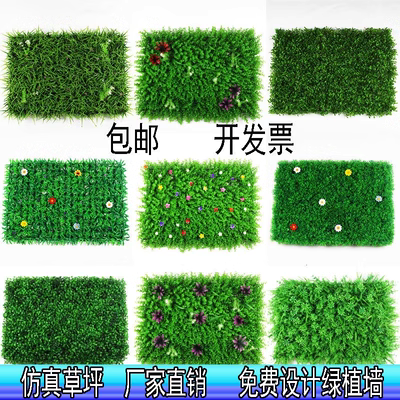 Cỏ nhân tạo thực vật tường trong nhà cây xanh nền tường hoa nhân tạo nhựa cây xanh cây xanh mã hóa trang trí ban công cỏ nhân tạo - Hoa nhân tạo / Cây / Trái cây