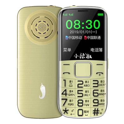 Little pepper W111 ông già máy siêu dài chờ điện thoại di động cũ màn hình lớn từ lớn nút lớn thẳng đầy đủ Netcom 4G mobile Unicom Telecom phiên bản chính hãng nữ chức năng phụ tùng điện thoại di động nhỏ - Điện thoại di động