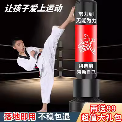 Boxing bao cát thẳng đứng tại nhà thiết bị tập luyện taekwondo cho trẻ em luyện tập boxing tumbler Sanda võ thuật thể dục - Taekwondo / Võ thuật / Chiến đấu