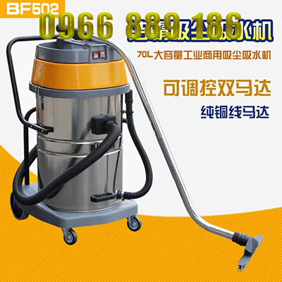 Jieba BF502 máy hút nước công suất cao máy hút bụi ướt và khô sử dụng kép công nghiệp và thương mại nhà xưởng rửa xe 70L - Máy hút bụi