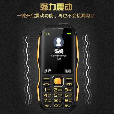 Hao Xuan quân ba bạo chúa chống máy cũ chế độ chờ siêu dài nam và nữ mẫu màn hình lớn chữ lớn nút di động viễn thông di động Unicom điện thoại di động không thông minh chính hãng sinh viên chức năng nhỏ - Điện thoại di động