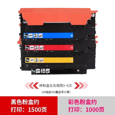 Công chúng thích hợp cho hộp mực Lenovo LT1821K CS1831 CM7110W CM7120W CS1821W CS1831W hộp mực máy in mực hộp mực - Hộp mực