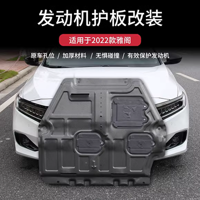 2019 Mitsubishi Pajero V97 mới tấm bảo vệ dưới động cơ V93 V73 khung xe sửa đổi tấm bảo vệ dưới xe - Khung bảo vệ