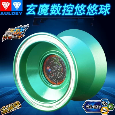 Yo-Yo Firepower Junior King 5 Yo-Yo Advanced Metal Ball Đồ chơi dành cho trẻ em Ice Flame S Flame Soul Xuan Mo Liefeng - YO-YO