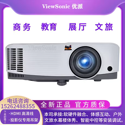 Máy chiếu ViewSonic PJD7828HDL tại nhà HD 1080p văn phòng kinh doanh giảng dạy máy chiếu tại nhà - Máy chiếu