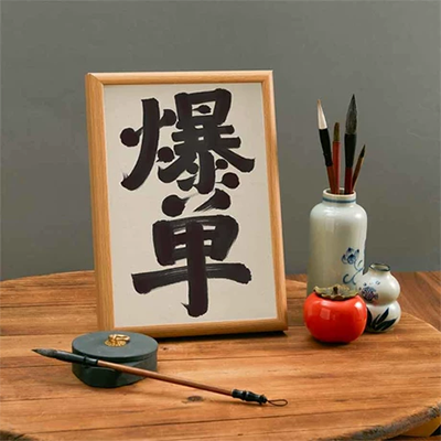 Pan Fang retro màn hình hai mặt của Trung Quốc khung tròn có thể xoay được khung ảnh gỗ rắn 10/12 inch trang trí quà tặng - Kính