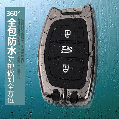 Bắc Kinh Hyundai Hình ảnh Nổi tiếng Nắp chìa khóa Hàng đầu Langdong Rena Elantra Hộp đựng chìa khóa được chấp nhận Khóa xe ix25 Festa - Trường hợp chính