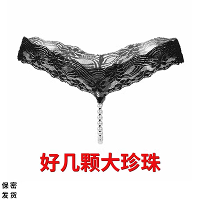 Quần lót nữ lọt khe của phụ nữ siêu nóng sexy băng lụa briefs do 爰 sex shop đồ lót show hàng cực chất Nhật Bản - G-string