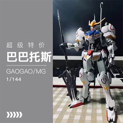 Bandai Gundam Lắp ráp mô hình HG HGBF 1/144 Transient Gundam Gundam Build Fighters - Gundam / Mech Model / Robot / Transformers