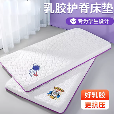 Nệm KTX giường đơn 0,9m KTX sinh viên 90 × 190cm giường trên và dưới 1,9 đệm 0,8 nệm 1 mét - Nệm