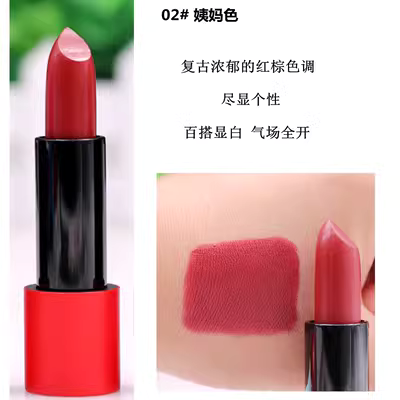 Son môi từ tính Bai Meizi hồng đỏ dưỡng ẩm son môi nữ bí ngô màu hạt tiêu sinh viên chính hãng - Son môi
