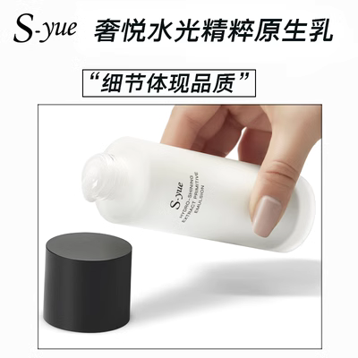 s-yue sang trọng kem dưỡng ẩm dưỡng ẩm kem dưỡng ẩm mùa thu và mùa đông của phụ nữ làm mới nước dưỡng da sửa chữa chăm sóc da đảm bảo chính hãng - Kem dưỡng da