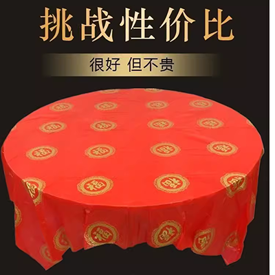 Khăn trải bàn dùng một lần bàn tròn dày đám cưới hộ gia đình bằng nhựa in bàn vải đám cưới đỏ tròn bàn tiệc vải - Các món ăn dùng một lần