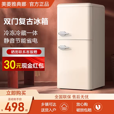 Haier Haier BCD-239WDCG tủ lạnh hai cửa hộ gia đình nhỏ làm mát bằng không khí không có sương giá tiết kiệm năng lượng 239 lít - Tủ lạnh