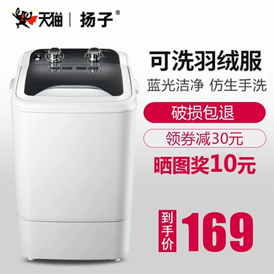 Haier / Haier 12kg công suất lớn hộ gia đình máy giặt bán tự động xi lanh đôi XPB120-899S tiết kiệm năng lượng - May giặt