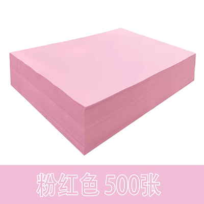 Giấy A4 màu hồng sao chép giấy in giấy 70g80g Giấy thủ công đa năng A3 giấy đỏ mẫu giáo DIY origami - Giấy văn phòng