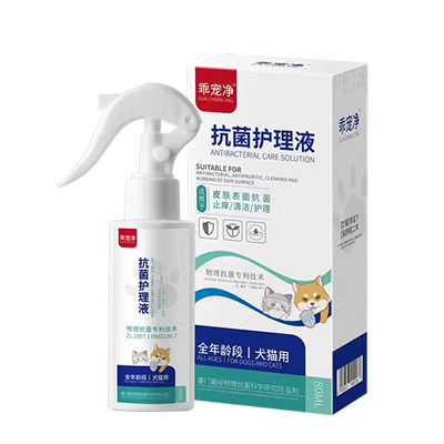 Jindun thế hệ mới phun peterphine mèo rêu bệnh da rêu mèo y học bên ngoài nấm vật nuôi - Cat / Dog Medical Supplies